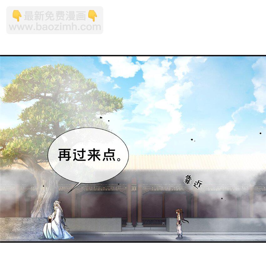 48 磨一柄剑-第49话