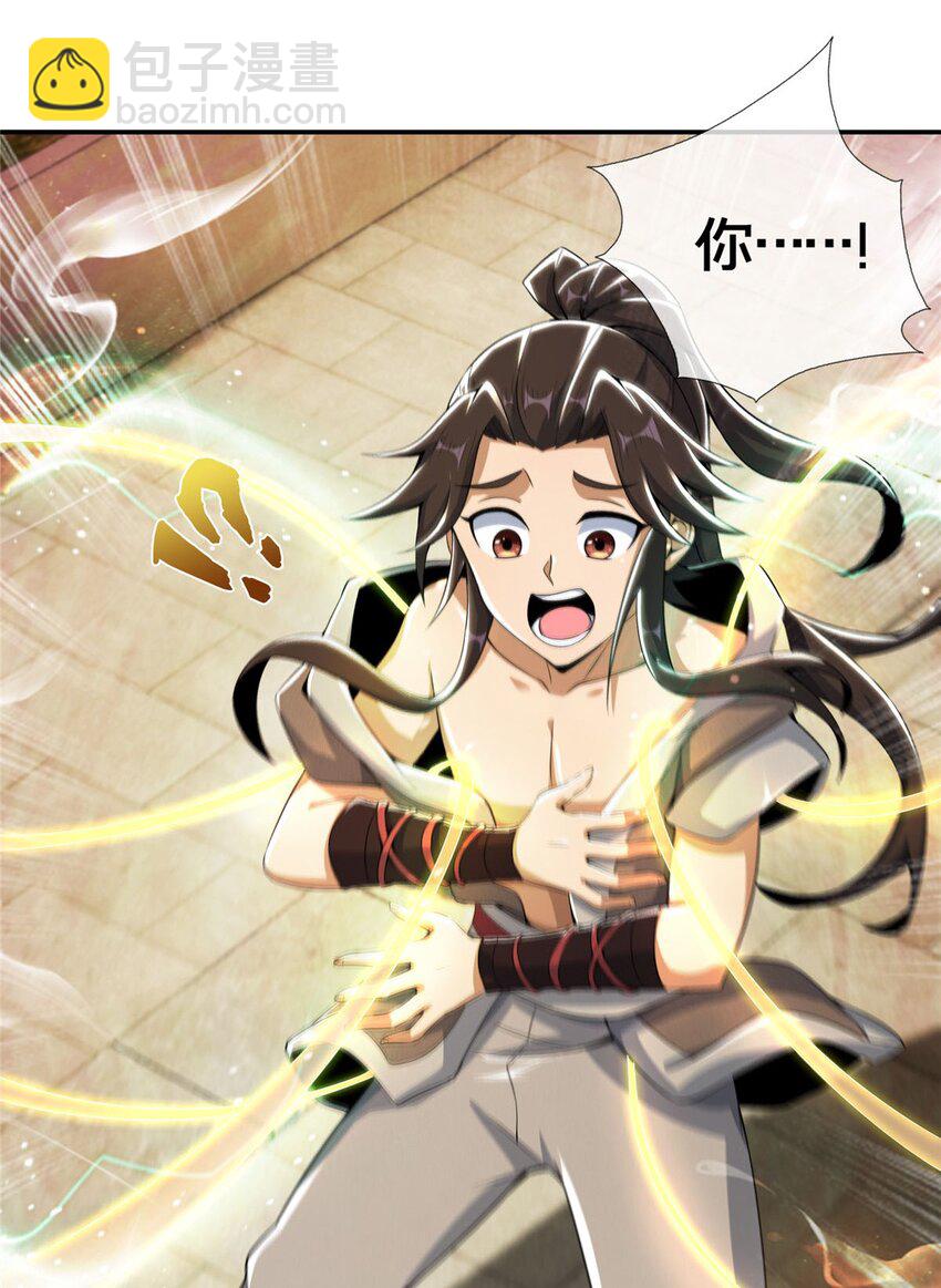 48 磨一柄剑-第49话