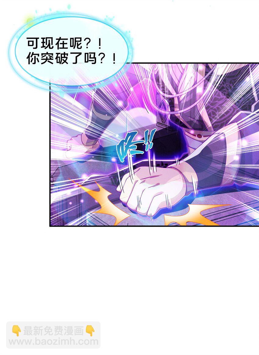 48 磨一柄剑-第49话