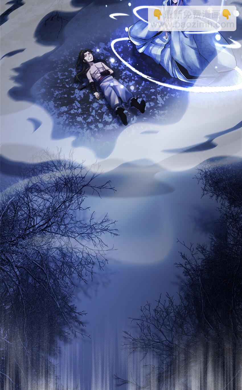 52 下山修行(1/2)-第53话