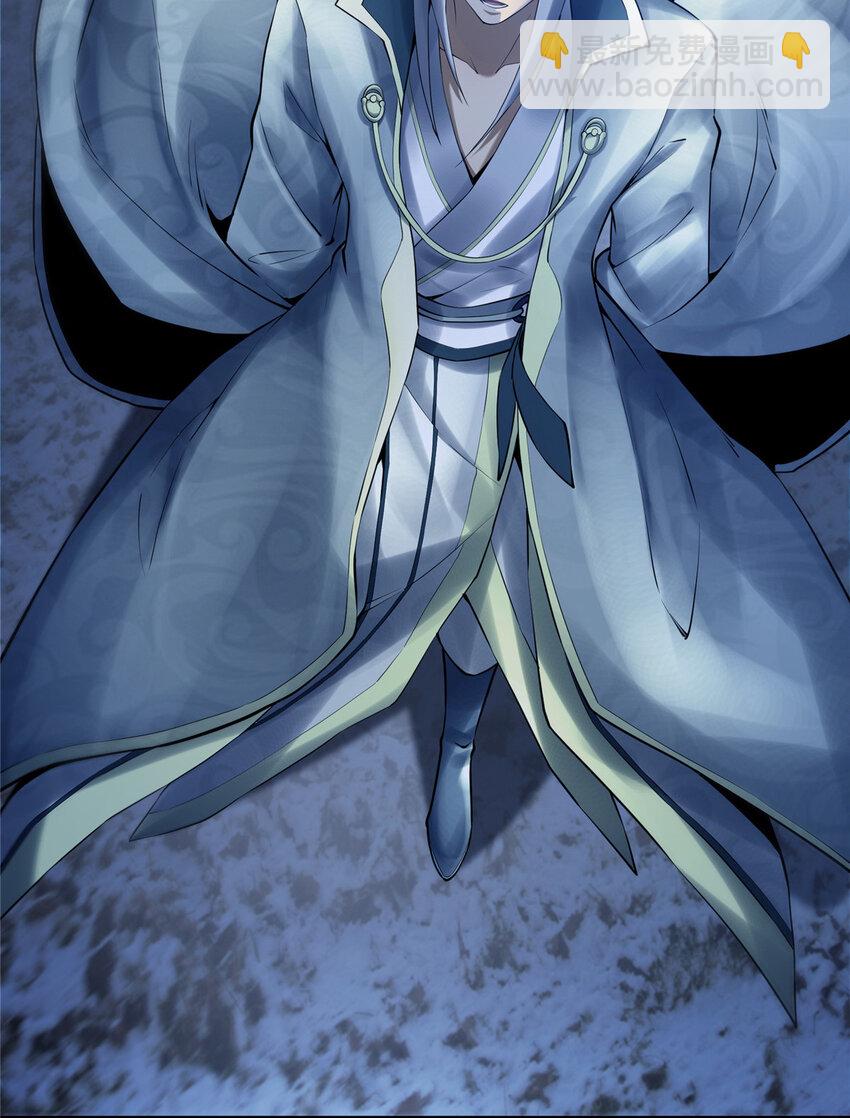 52 下山修行(1/2)-第53话