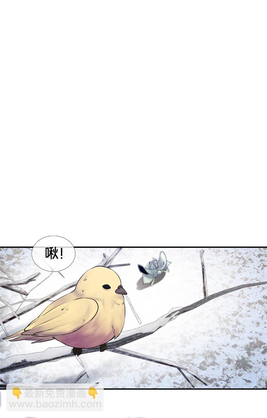 52 下山修行(1/2)-第53话