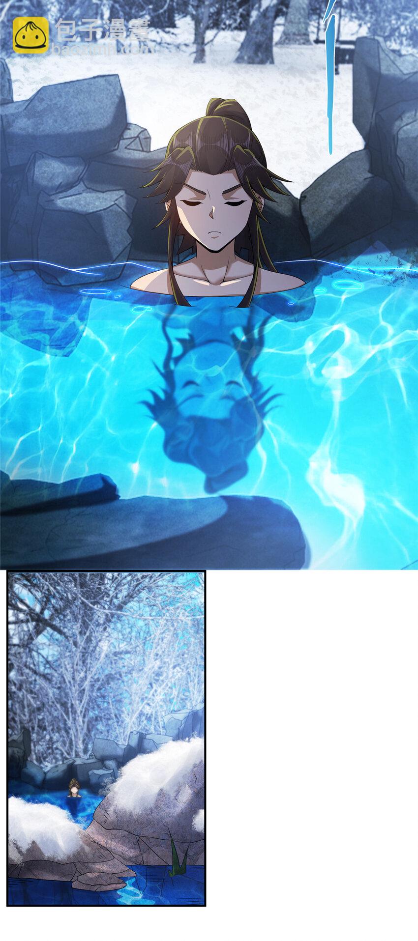 52 下山修行(1/2)-第53话