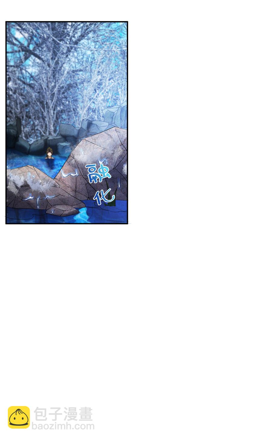 52 下山修行(1/2)-第53话