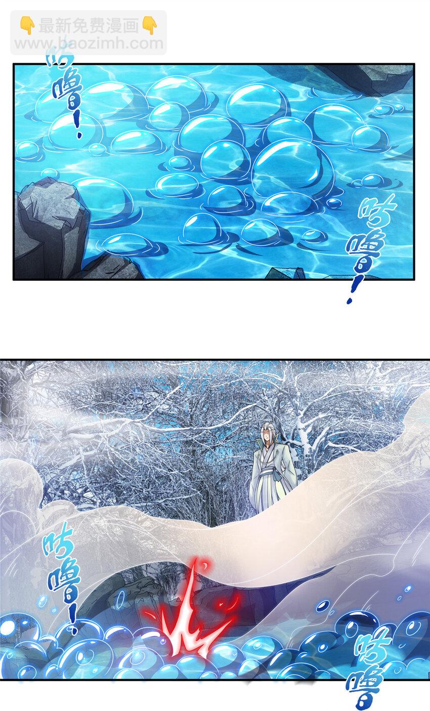 52 下山修行(1/2)-第53话