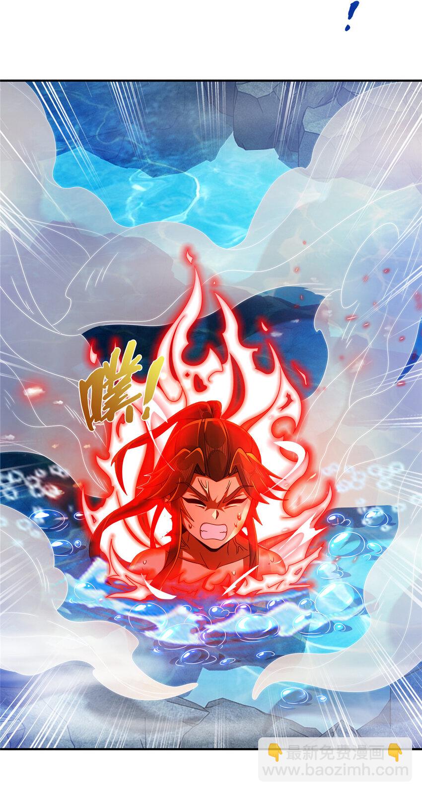 52 下山修行(1/2)-第53话