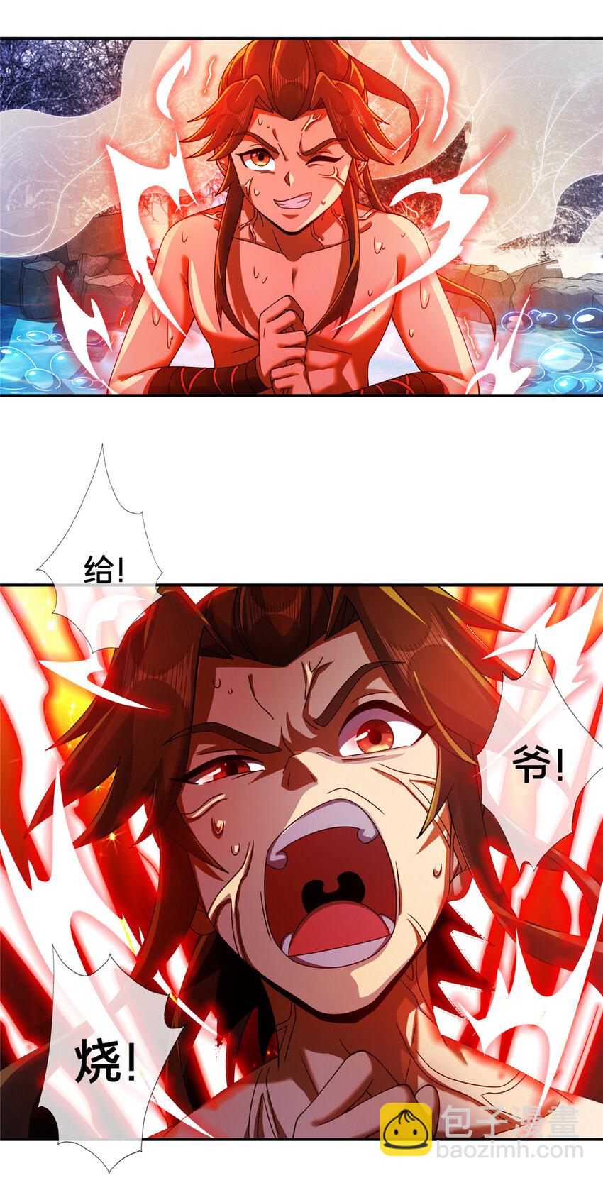 52 下山修行(1/2)-第53话