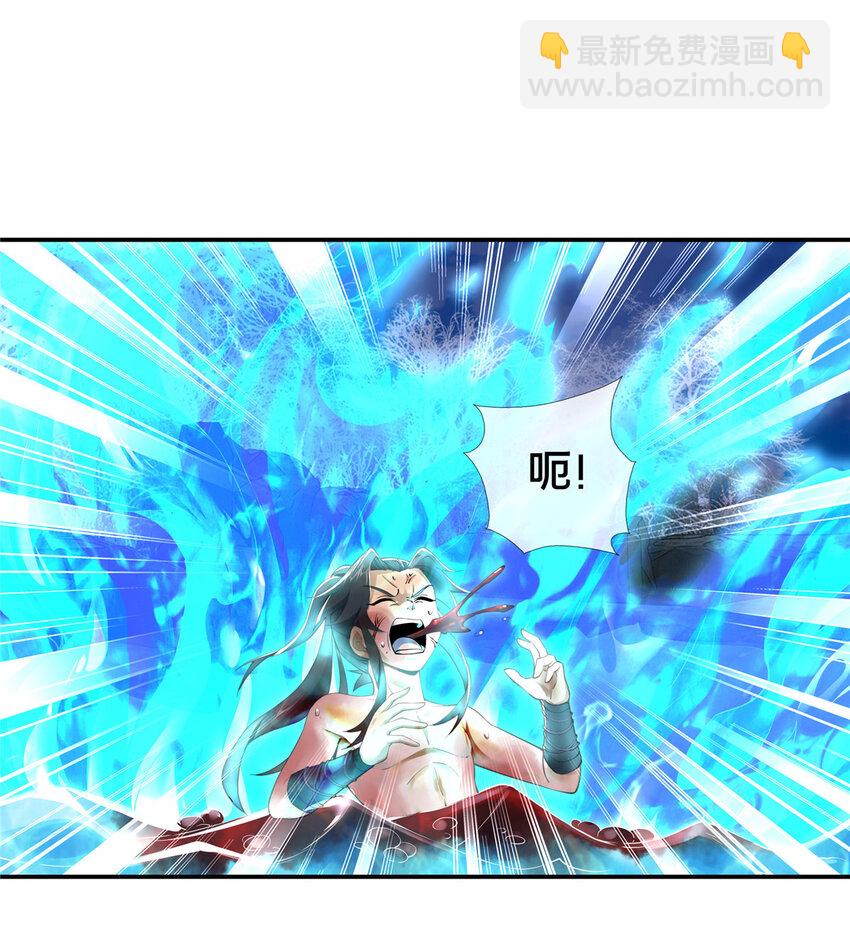 52 下山修行(1/2)-第53话