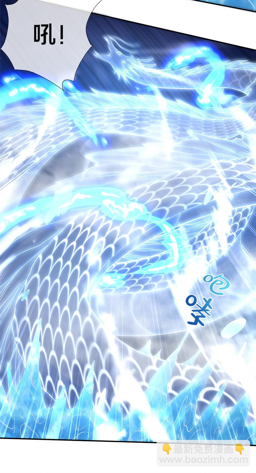 52 下山修行(1/2)-第53话