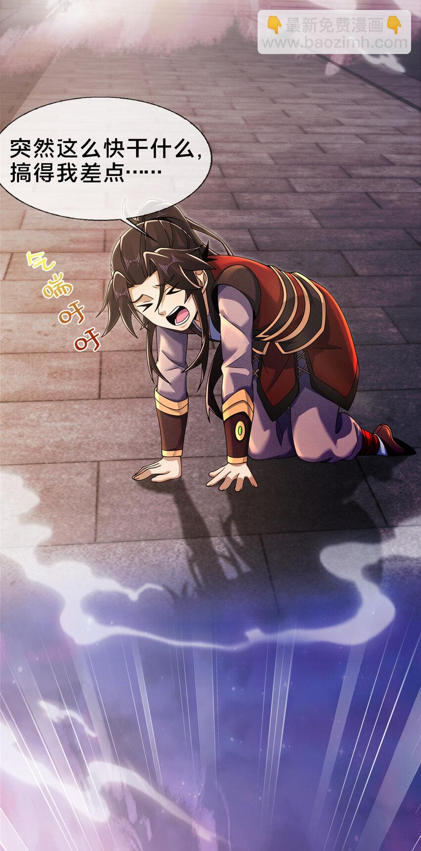 54 继承人-第55话