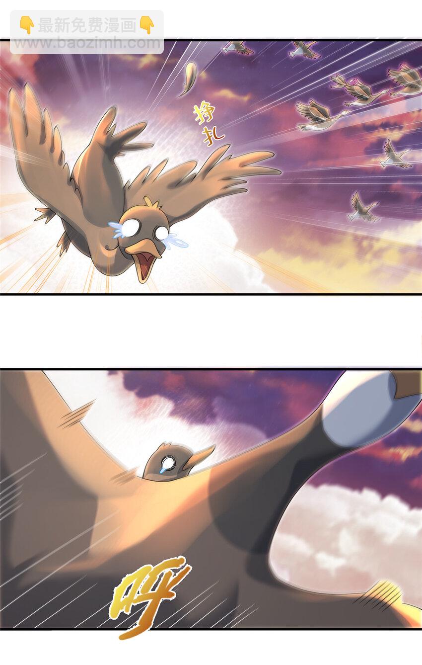 54 继承人-第55话