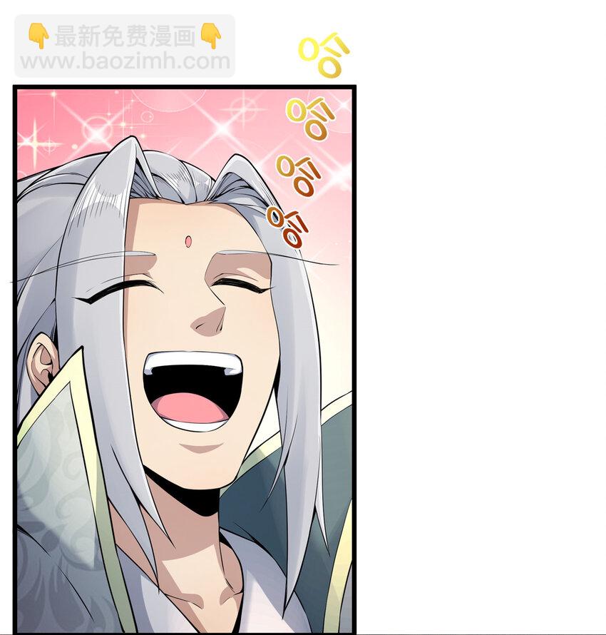 54 继承人-第55话