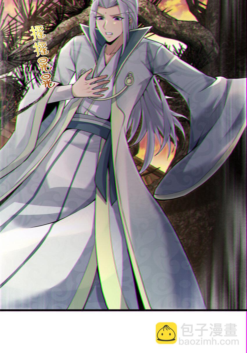 54 继承人-第55话