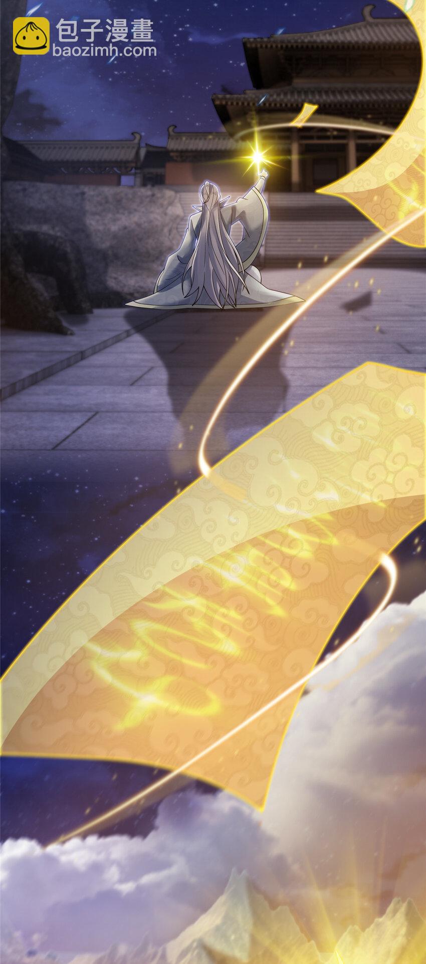 54 继承人-第55话