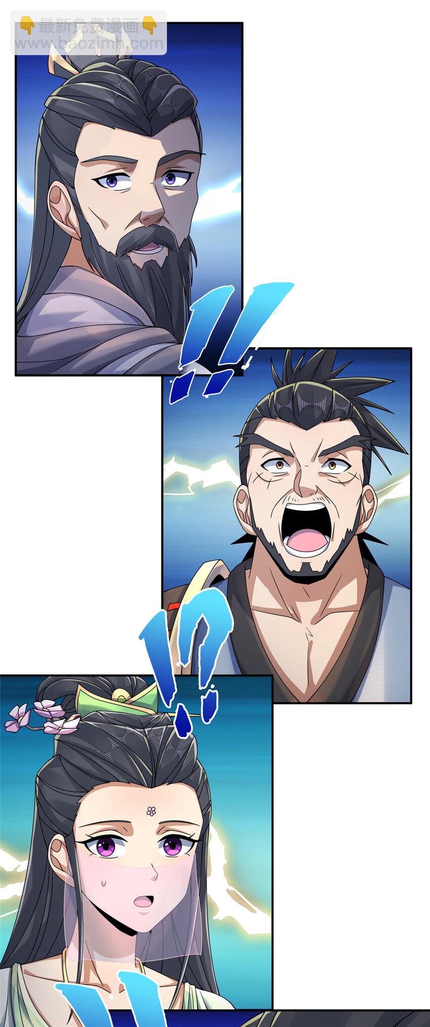 54 继承人-第55话