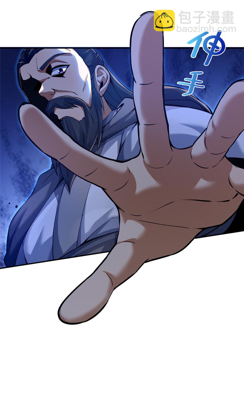 56 复刻法术(1/2)-第57话