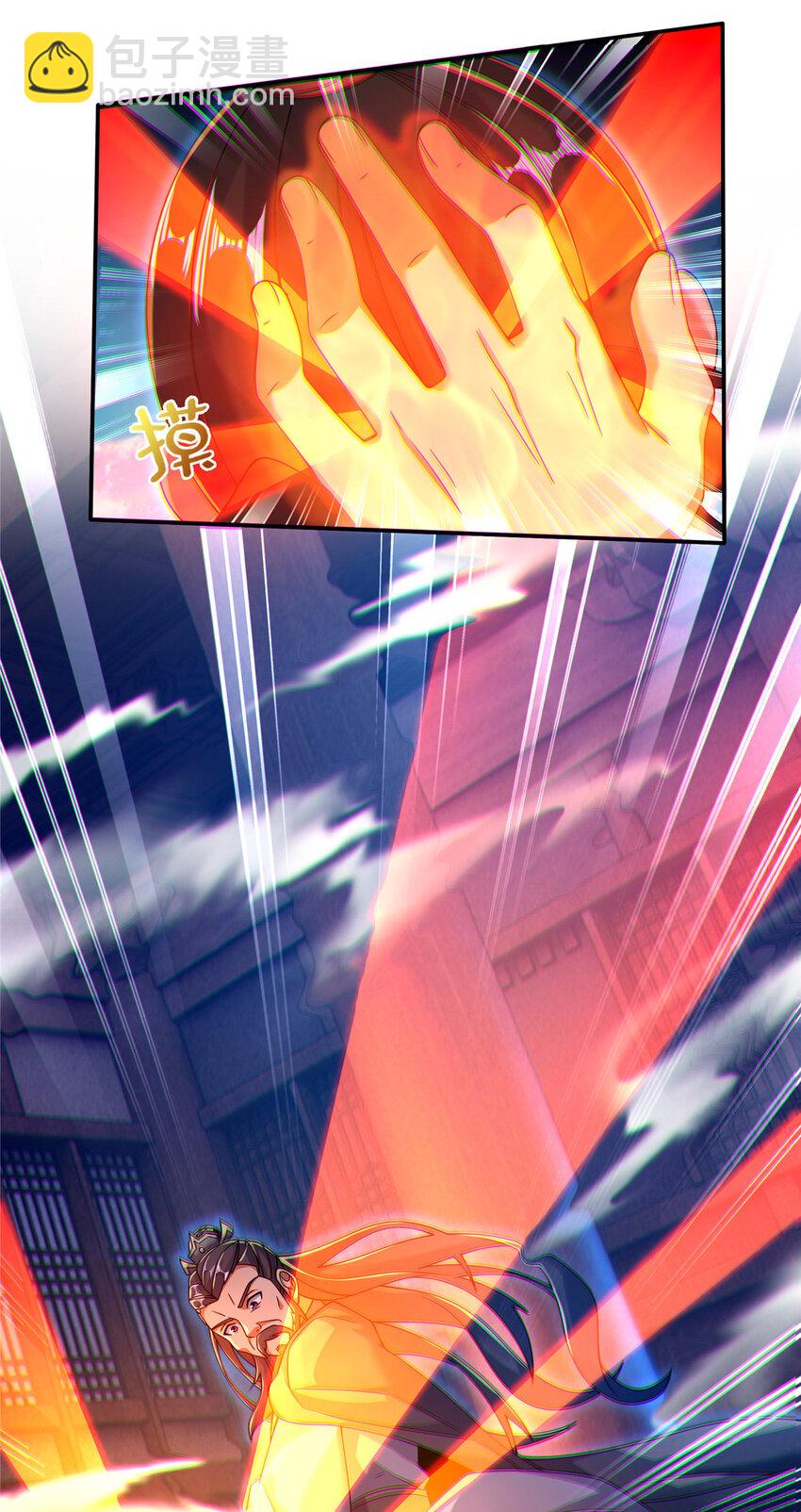 56 复刻法术(1/2)-第57话