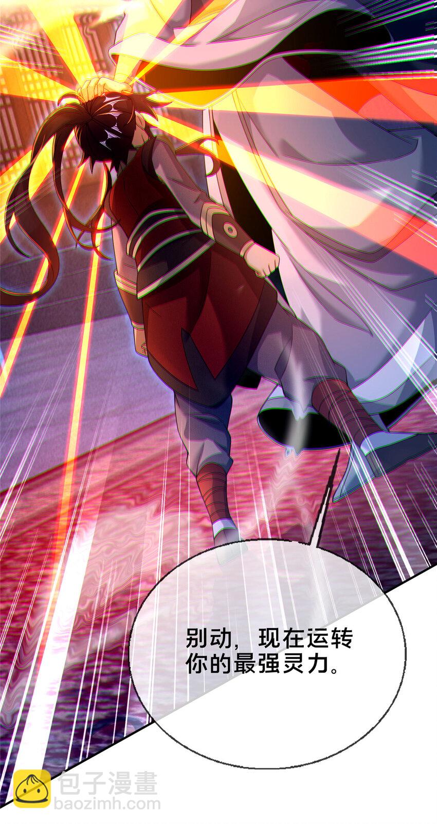 56 复刻法术(1/2)-第57话