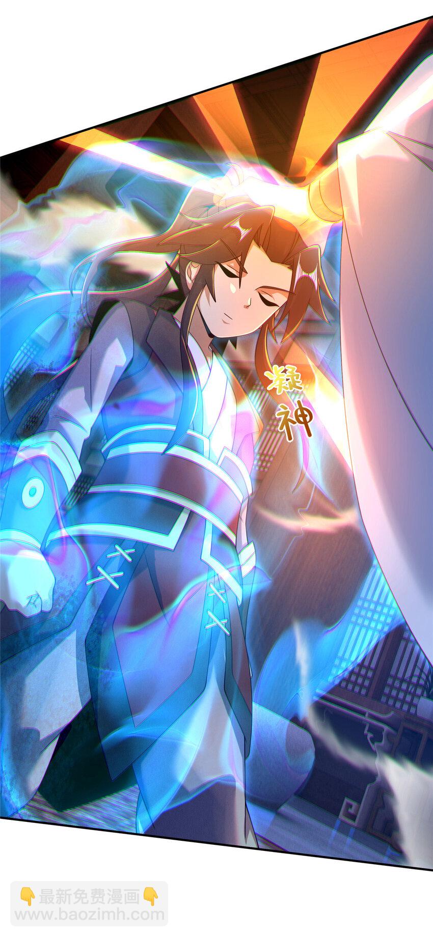 56 复刻法术(1/2)-第57话