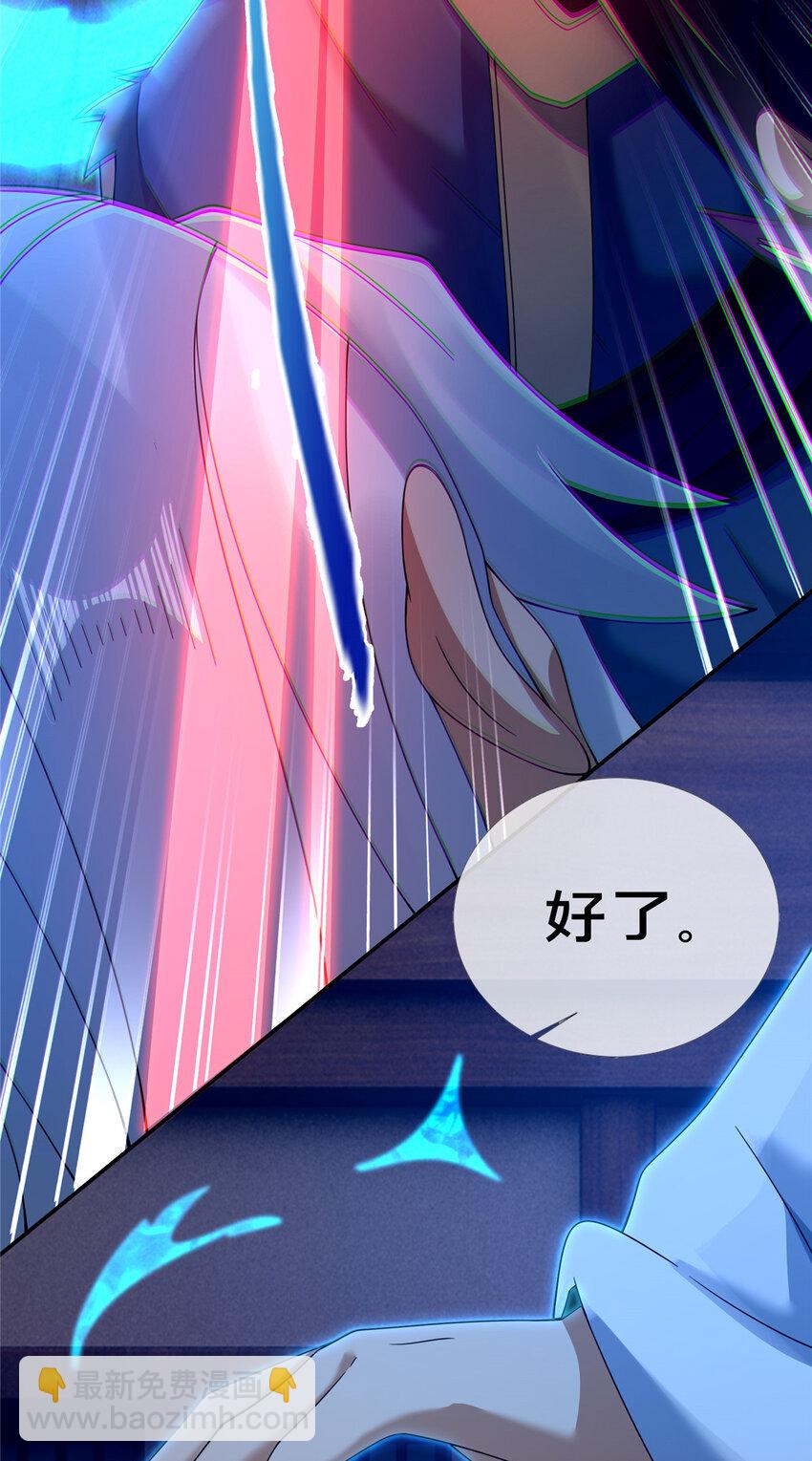 56 复刻法术(1/2)-第57话