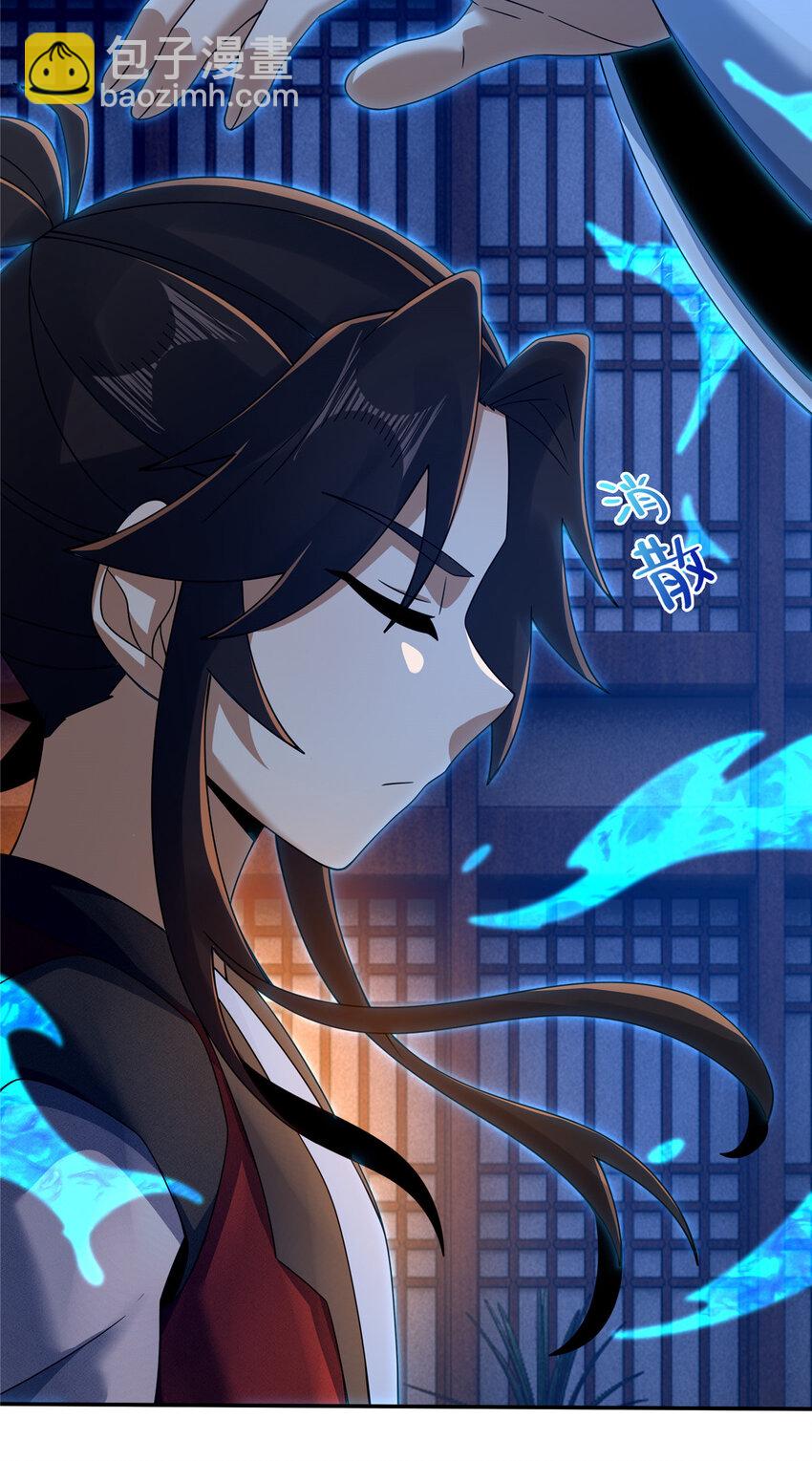 56 复刻法术(1/2)-第57话