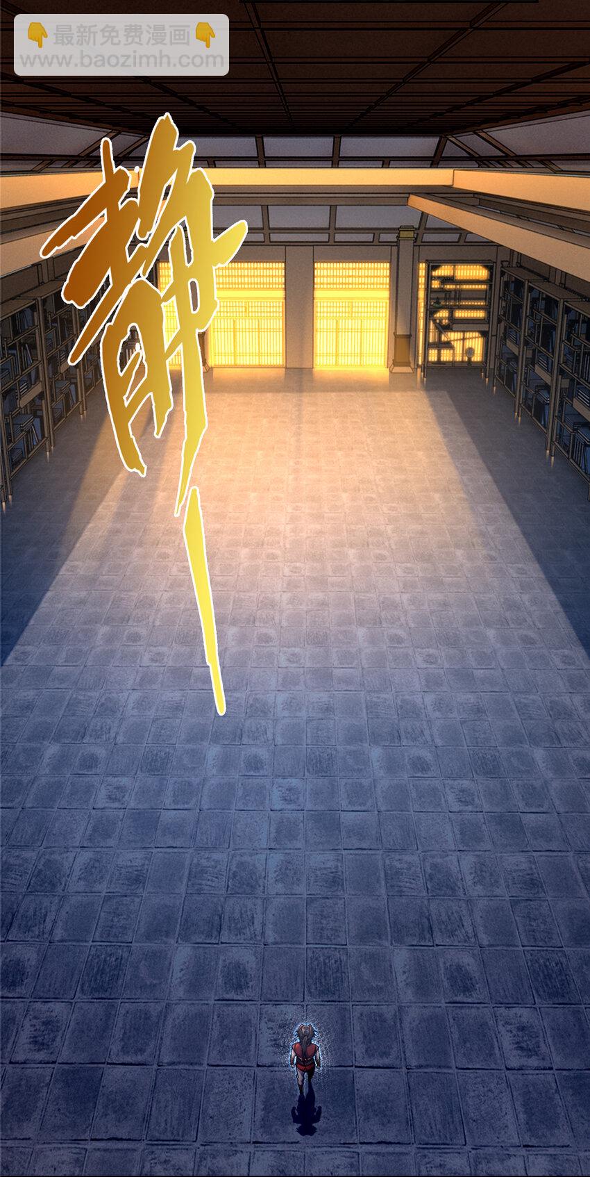 56 复刻法术(1/2)-第57话