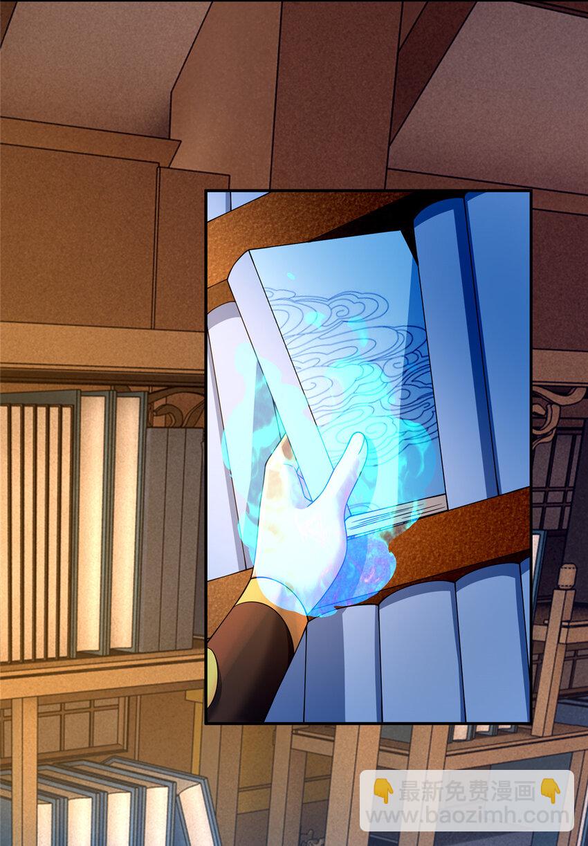 56 复刻法术(1/2)-第57话