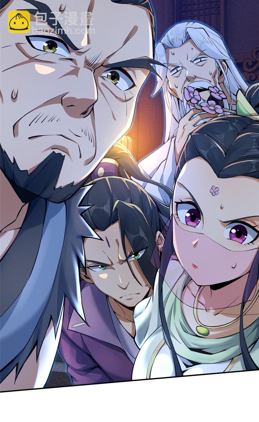 56 复刻法术(1/2)-第57话