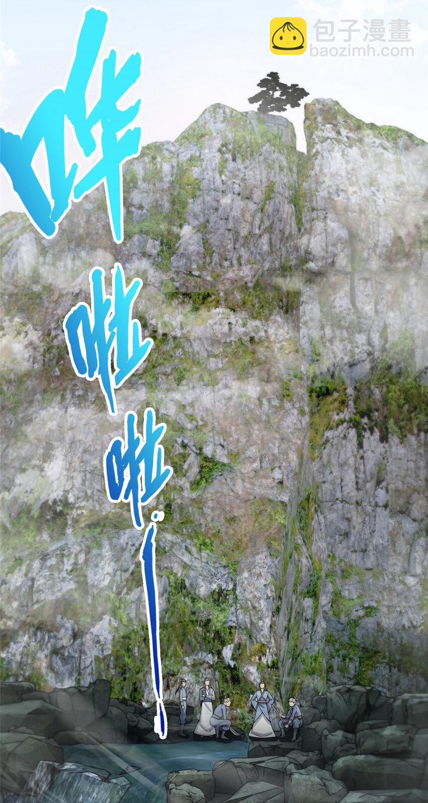 58 咱两出去练练-第59话