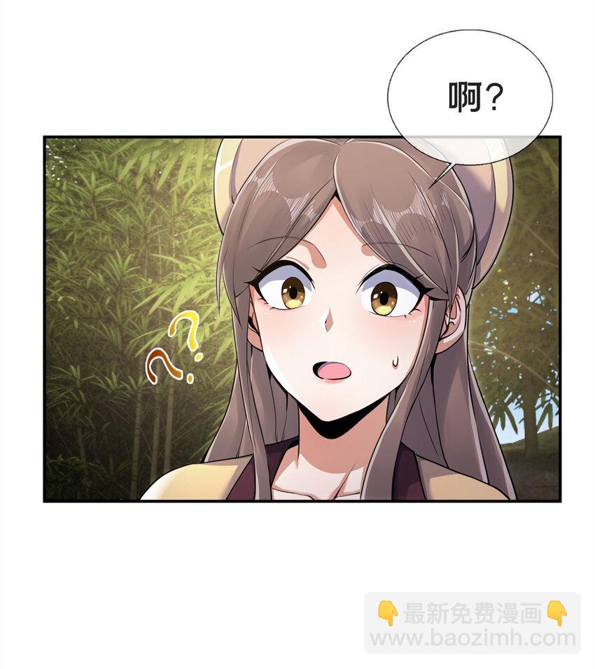 58 咱两出去练练-第59话