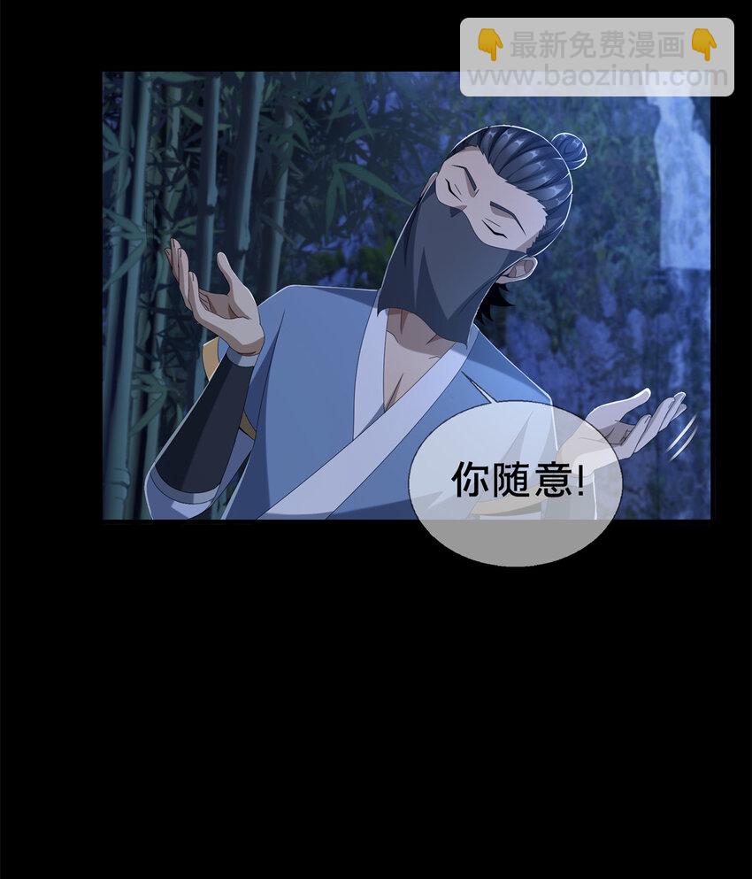 06 方行闹鬼市(1/2)-第7话