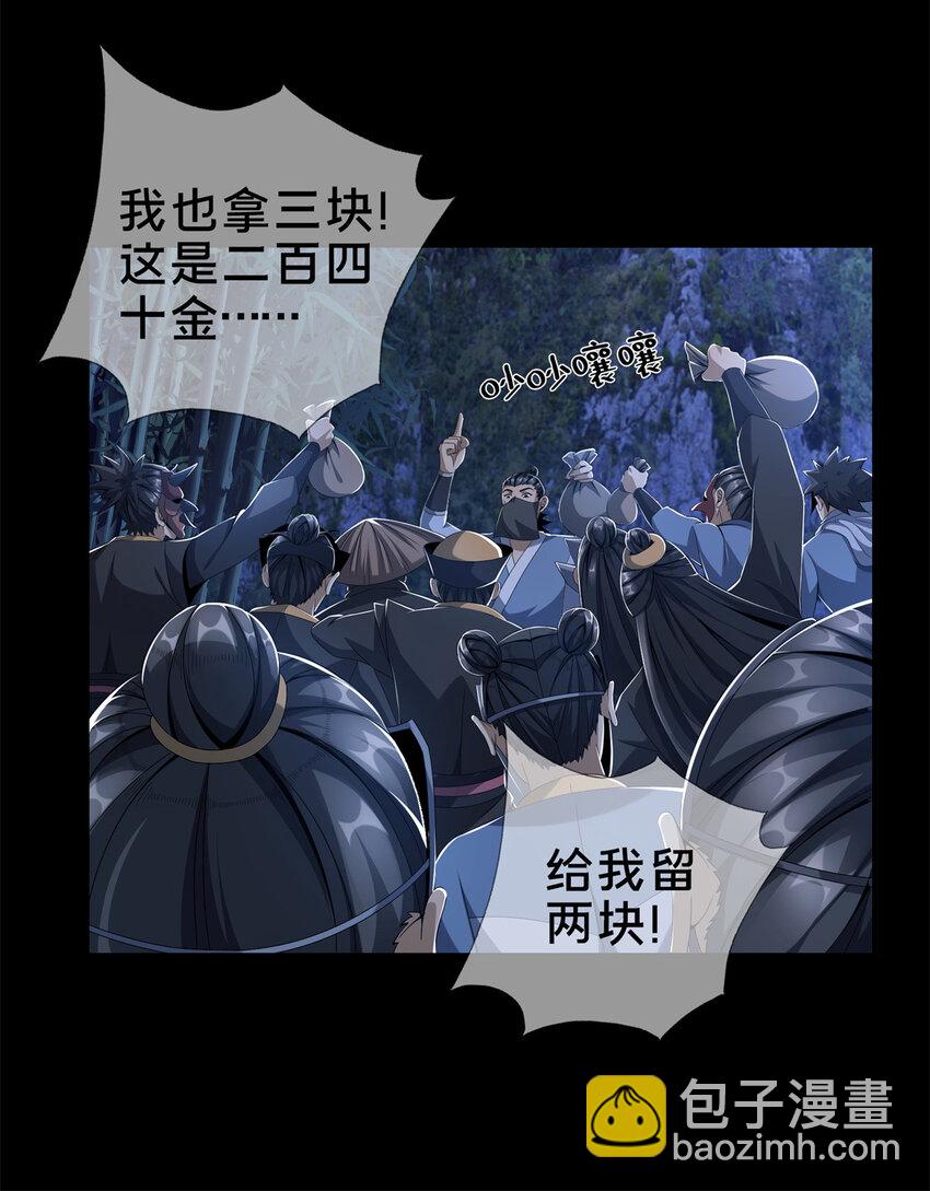 06 方行闹鬼市(1/2)-第7话