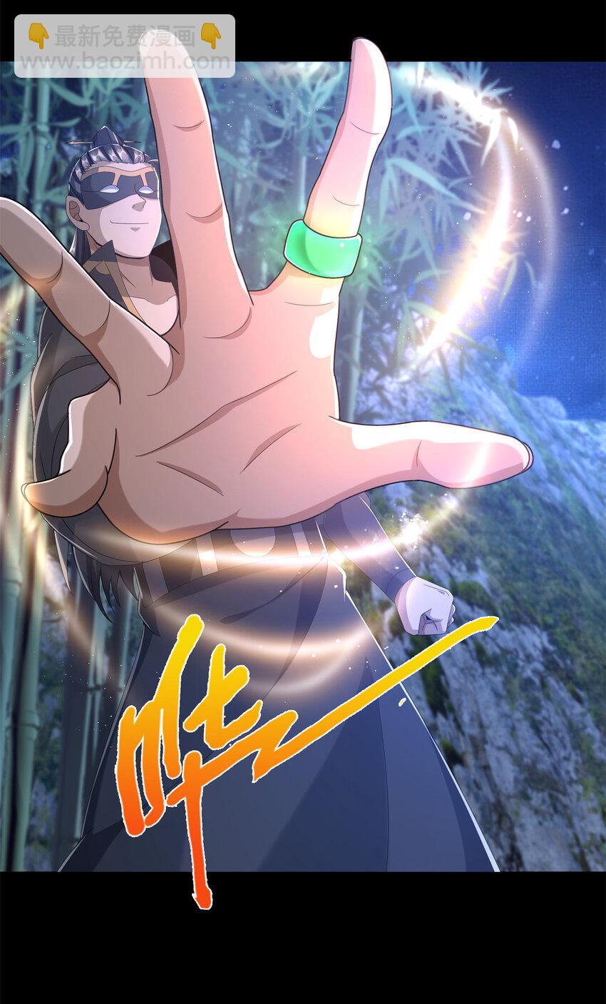 06 方行闹鬼市(1/2)-第7话