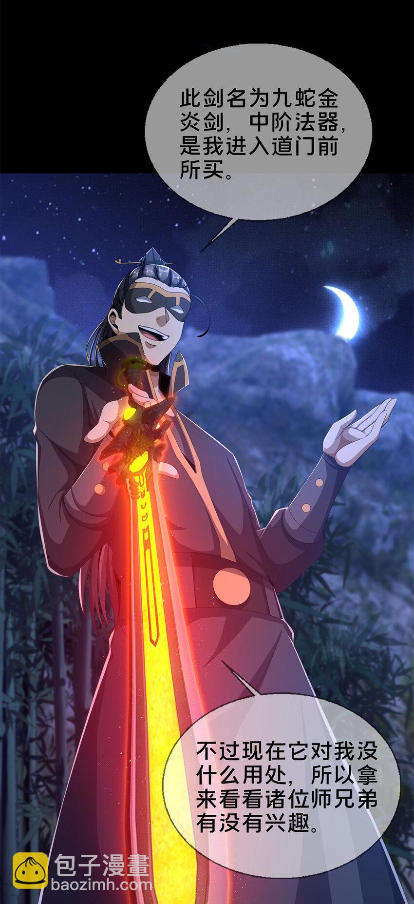 06 方行闹鬼市(1/2)-第7话