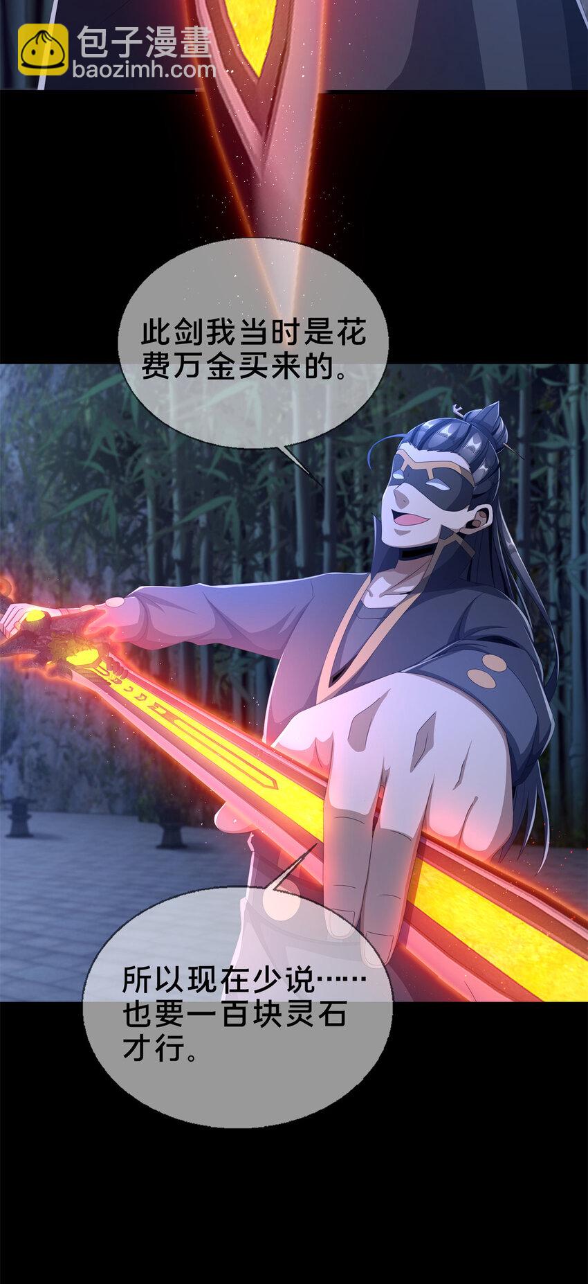 06 方行闹鬼市(1/2)-第7话