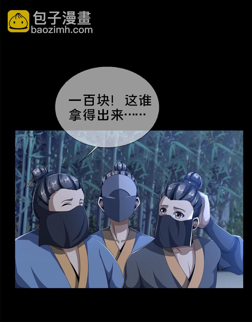 06 方行闹鬼市(1/2)-第7话