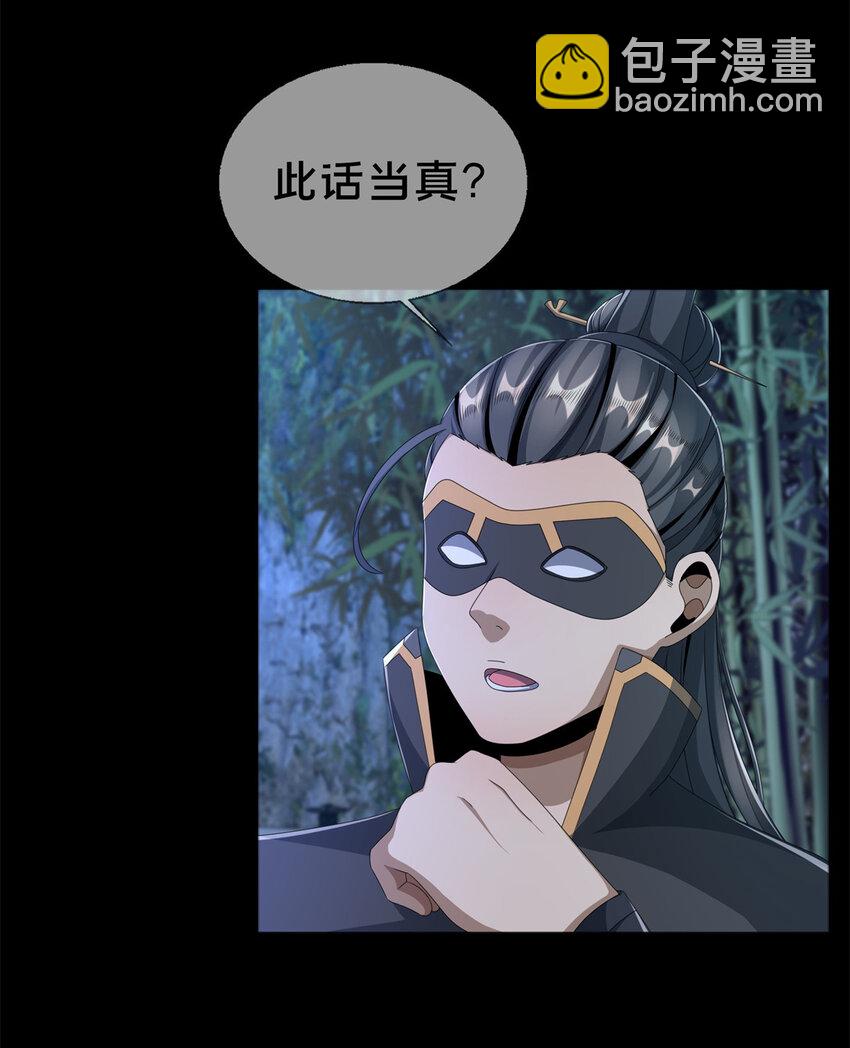 06 方行闹鬼市(1/2)-第7话