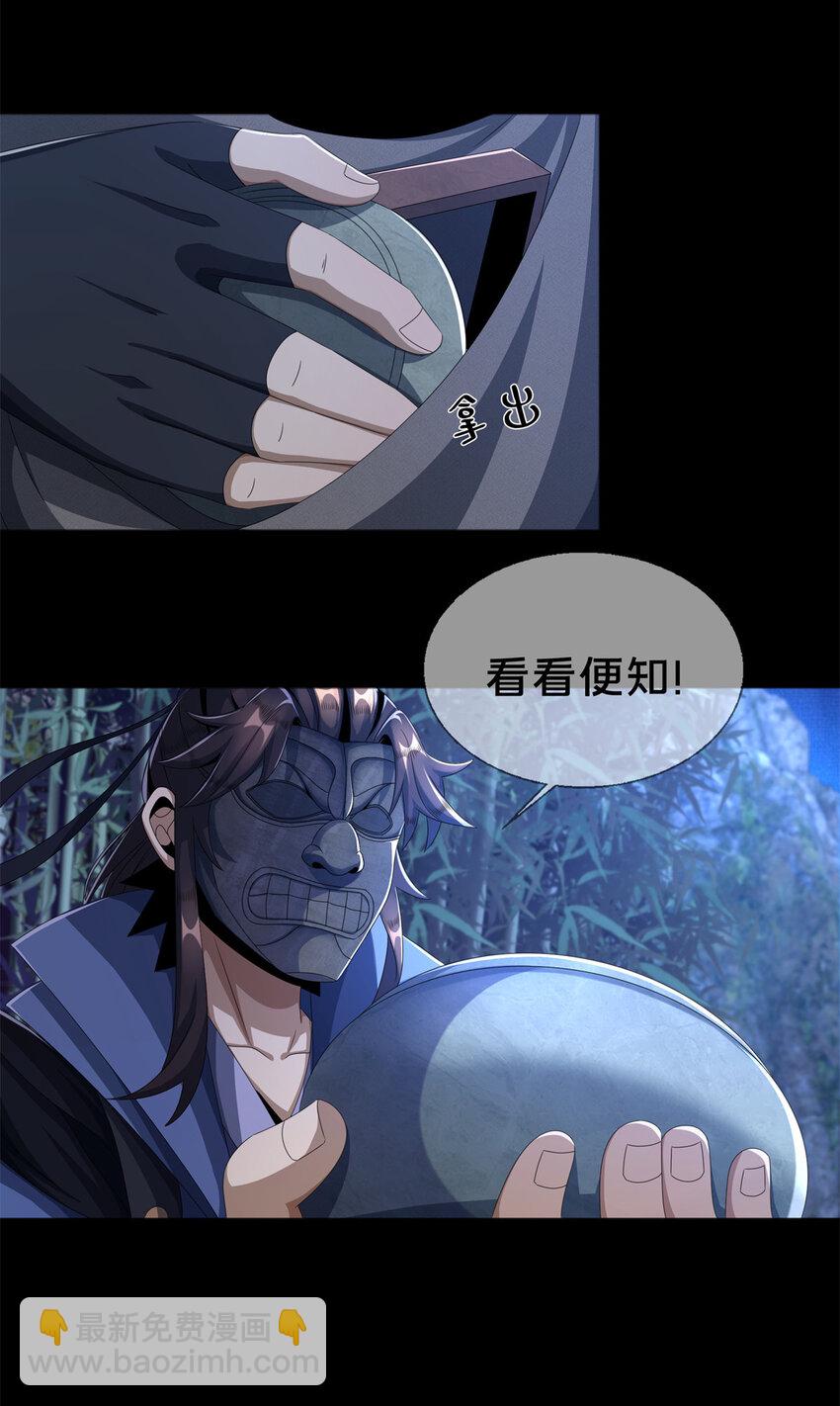 06 方行闹鬼市(1/2)-第7话