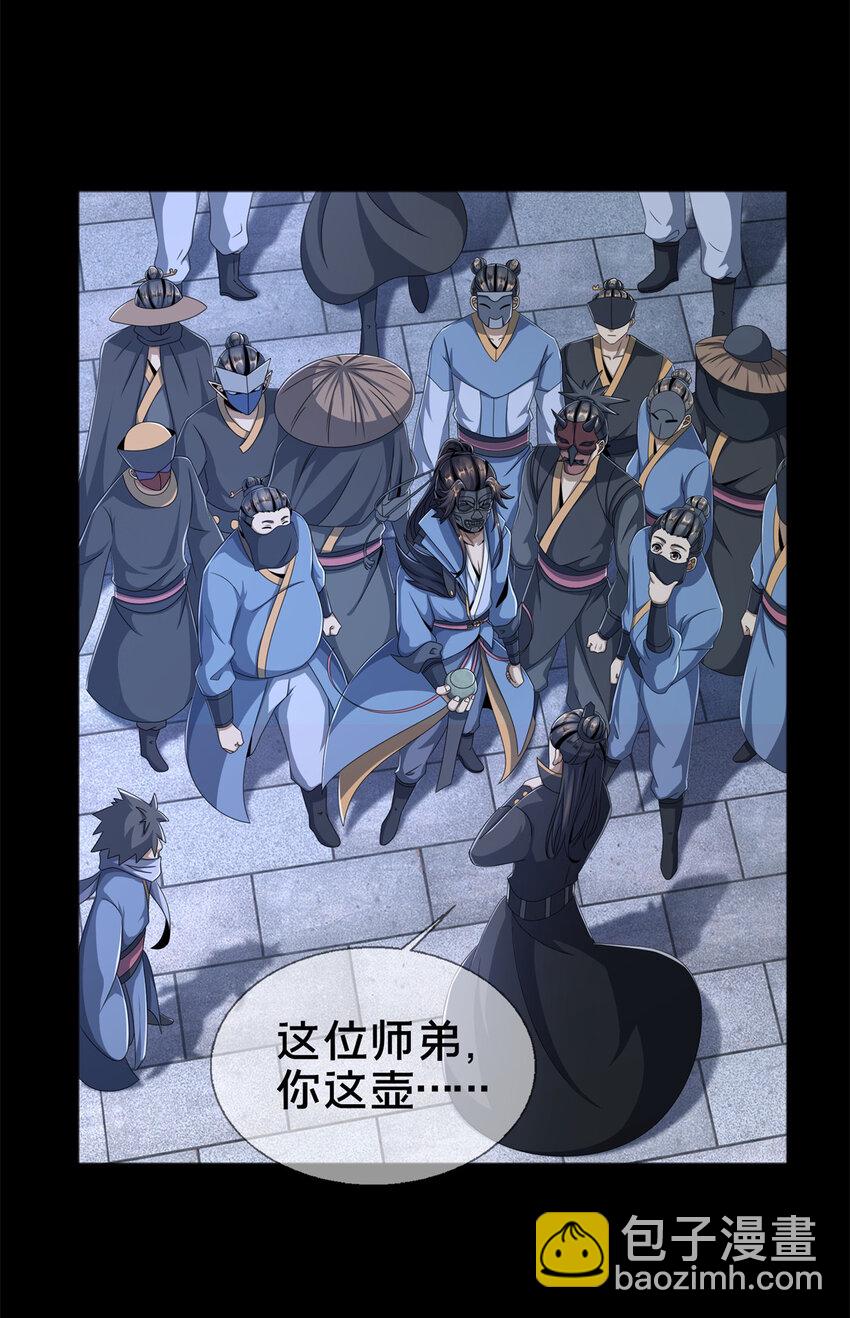 06 方行闹鬼市(1/2)-第7话