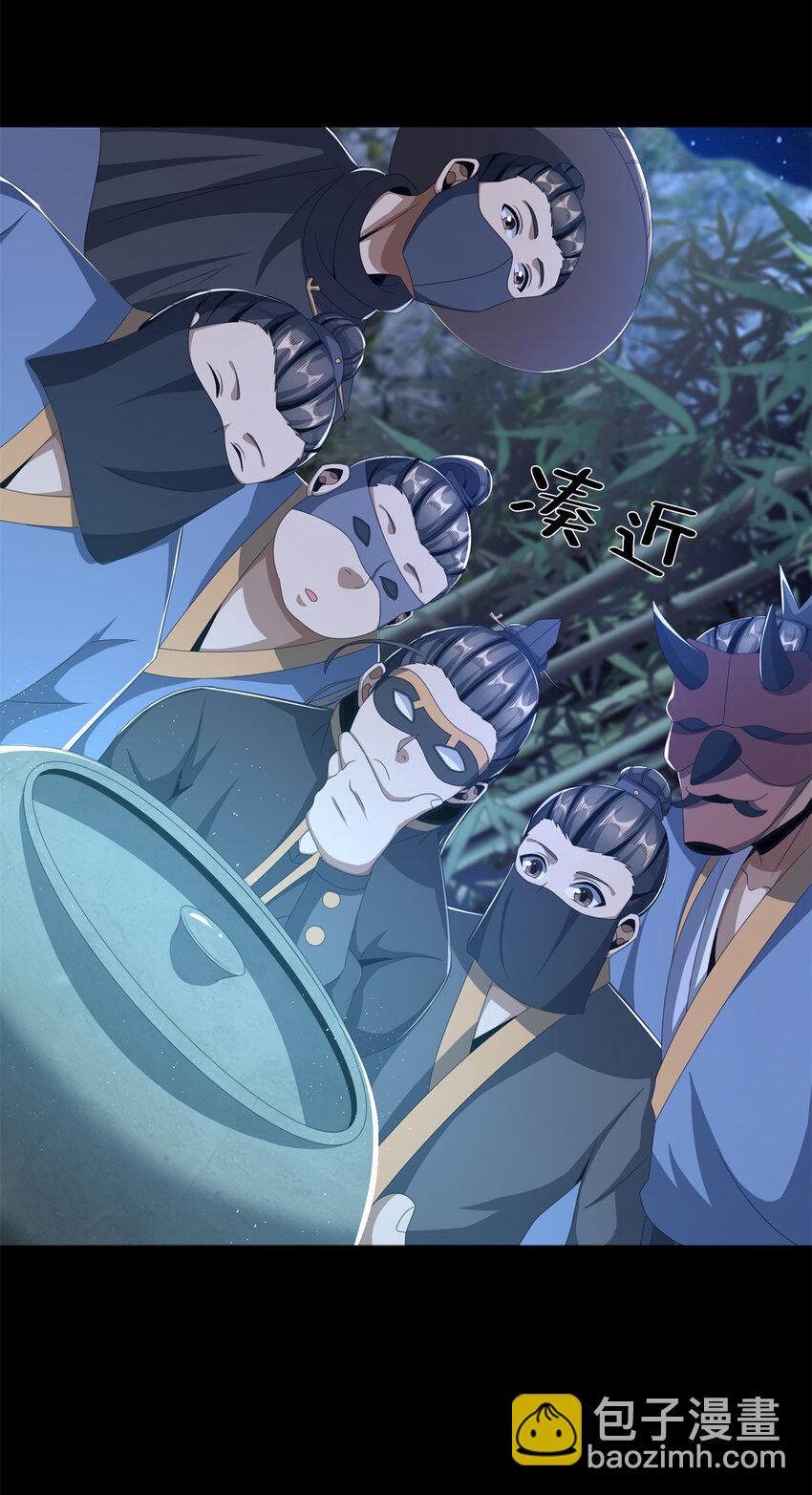 06 方行闹鬼市(1/2)-第7话