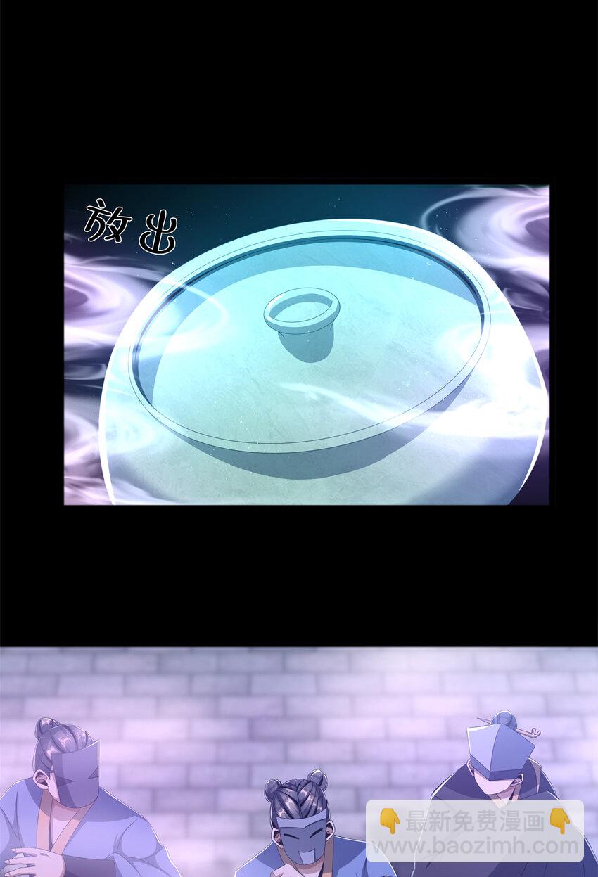 06 方行闹鬼市(1/2)-第7话