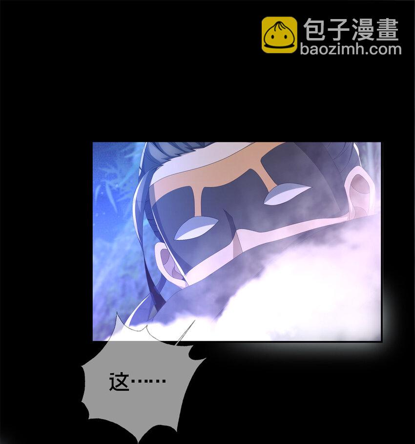 06 方行闹鬼市(1/2)-第7话