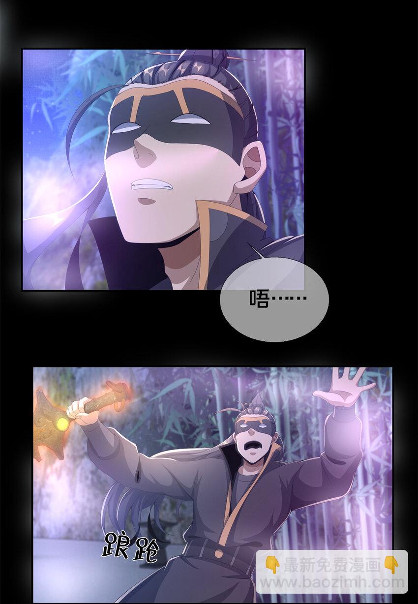 06 方行闹鬼市(1/2)-第7话