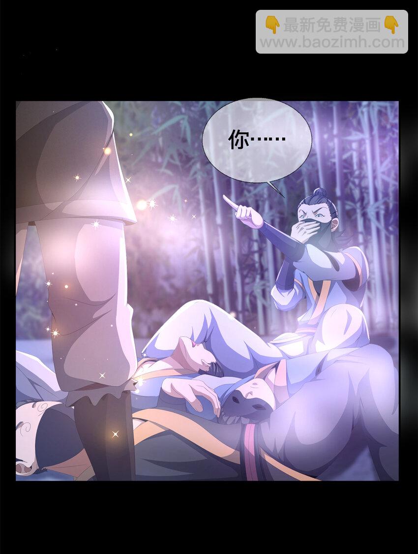 06 方行闹鬼市(1/2)-第7话