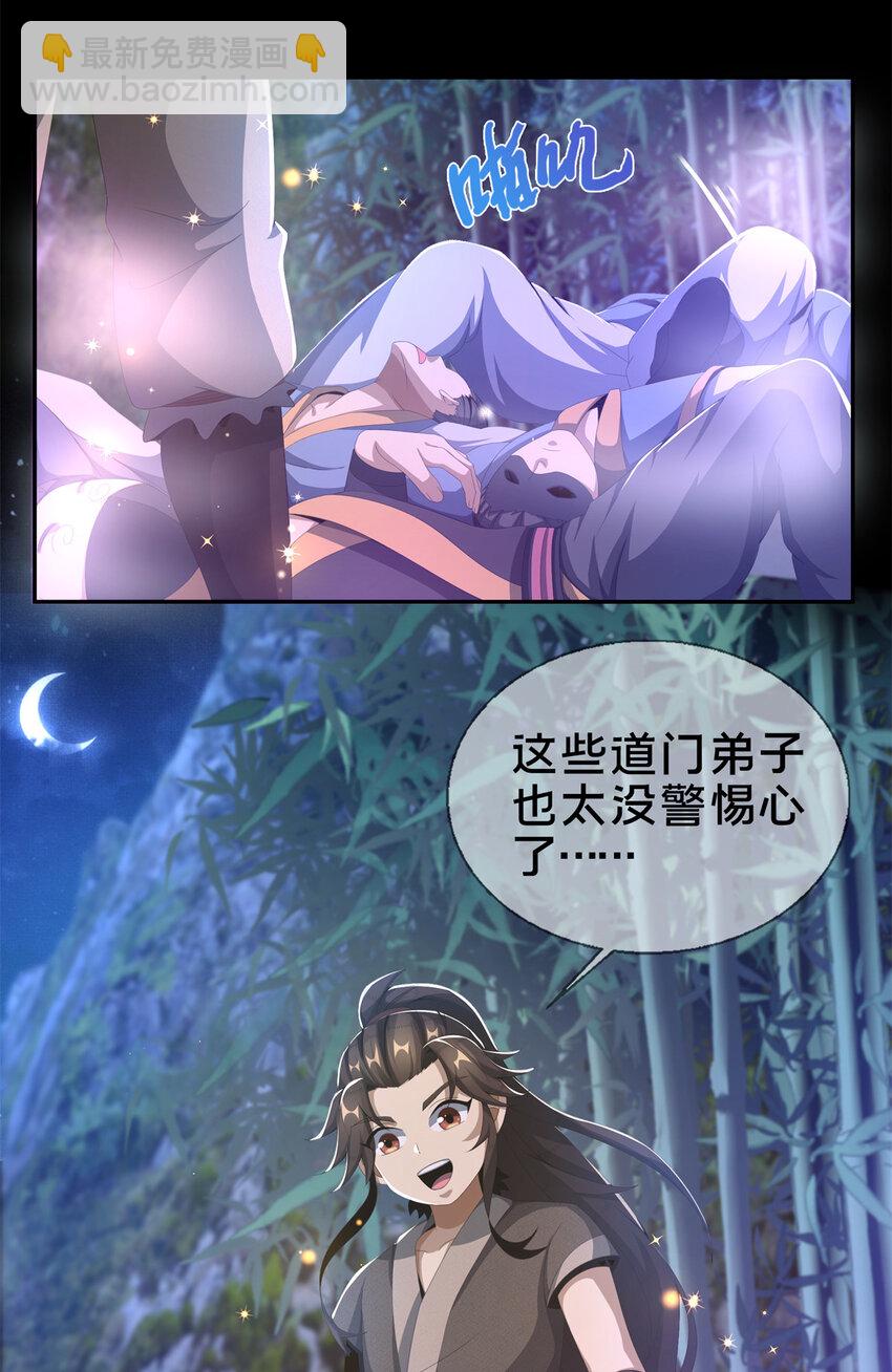 06 方行闹鬼市(1/2)-第7话