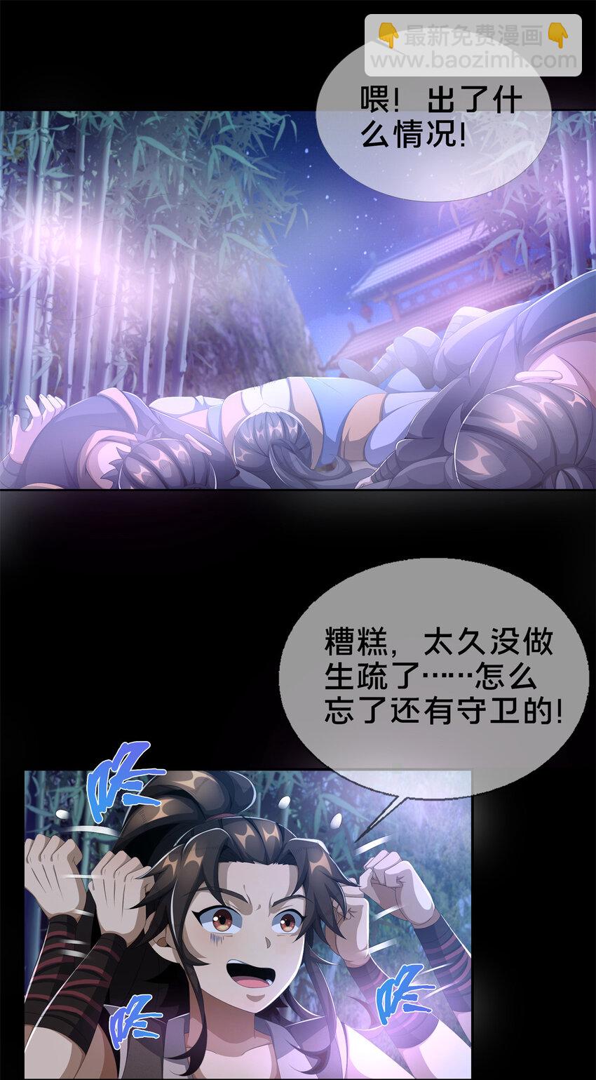 06 方行闹鬼市(1/2)-第7话