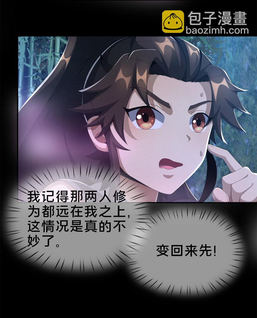 06 方行闹鬼市(1/2)-第7话