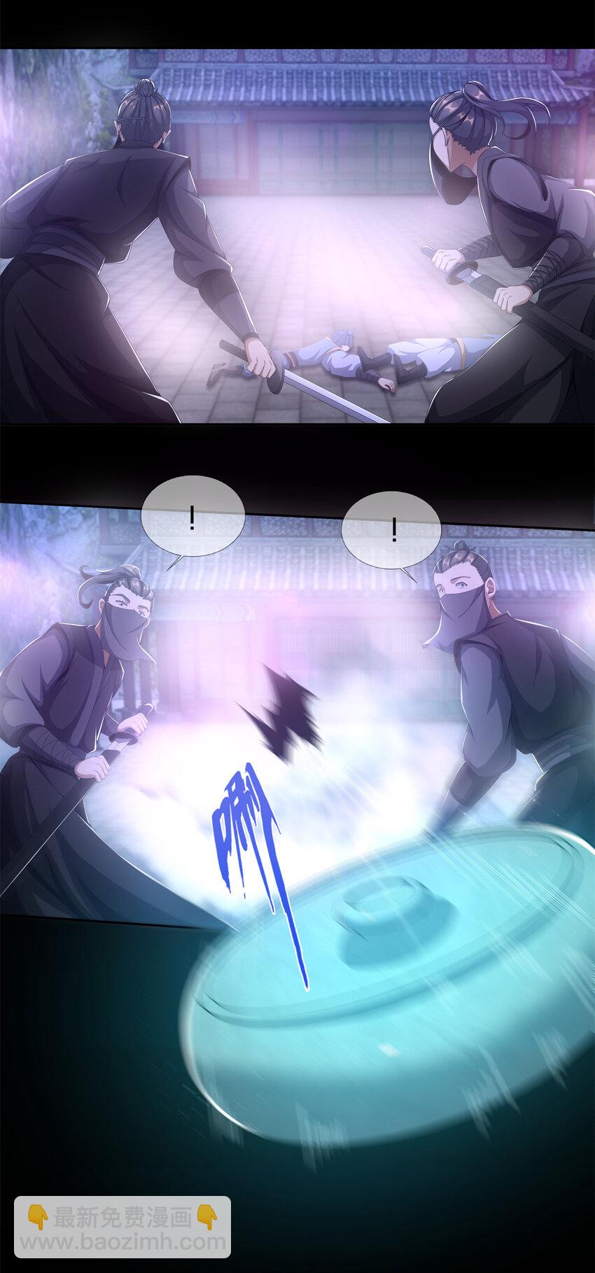 06 方行闹鬼市(1/2)-第7话