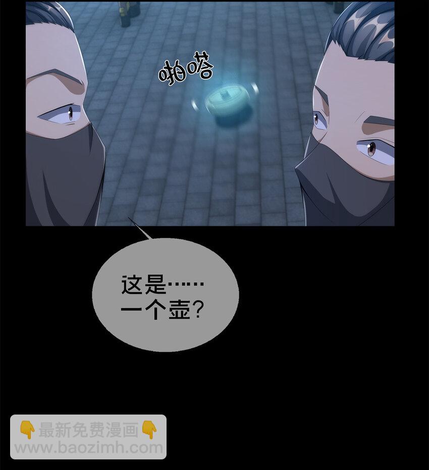 06 方行闹鬼市(1/2)-第7话