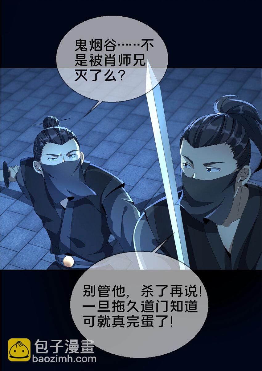 06 方行闹鬼市(1/2)-第7话